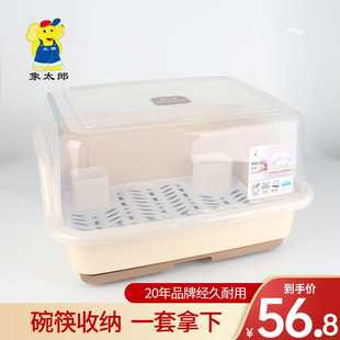 碗筷收纳箱 厨房沥水碗柜带盖餐具放碗碟置物架家用多功能装