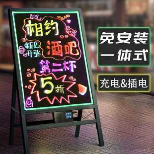 荧光板led广告板闪发光莹光彩色小黑板充电带灯展示牌店铺用兰之