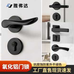 黑色门锁简约磁吸静音分体门把手卧室室内通用型家用实木房门锁具