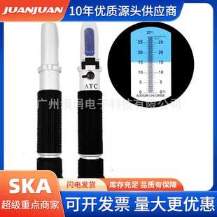 折射儀 手持式 折光儀溫度補償型 鹽分儀 食品鹽度計 28%鹽度計