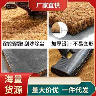 仿椰棕入户门地毯家用进门脚踏垫门口进户门防尘地垫门垫入户