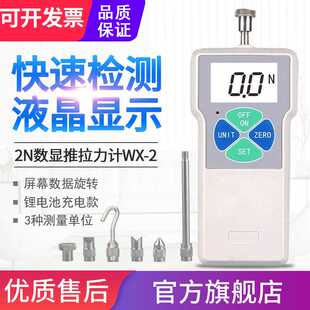 300 源恒通数显式 100 推拉力计WX 500N测力计弹簧拉力机仪