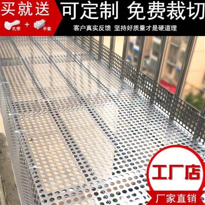 防高空抛物网护窗防坠落阳台隔板防坠物防网防护栏防家用花架垫板