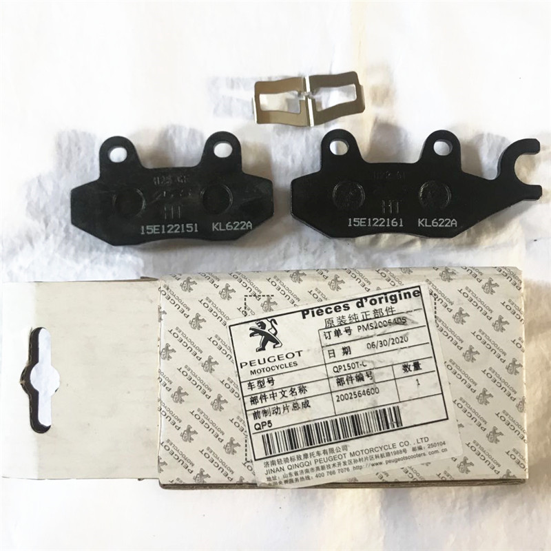 标致摩托车SF3/SF4姜戈QP150-C/2/3/G配件前后制动片刹车片