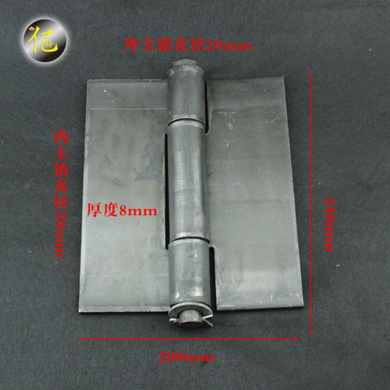 大合页/车厢合页/加厚铰链/焊接合页/铁铰链/重型合页/240x200