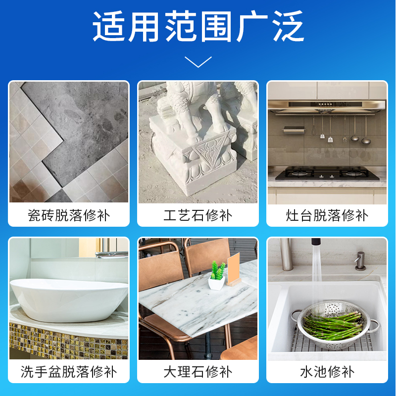 大力士云石胶大理石胶修补石材胶黑色快干强力干挂瓷砖粘接胶科达