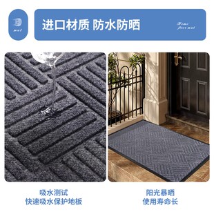 地垫门口进门脚踏垫家用加厚吸水防滑脚垫室外门前除尘垫入户门垫