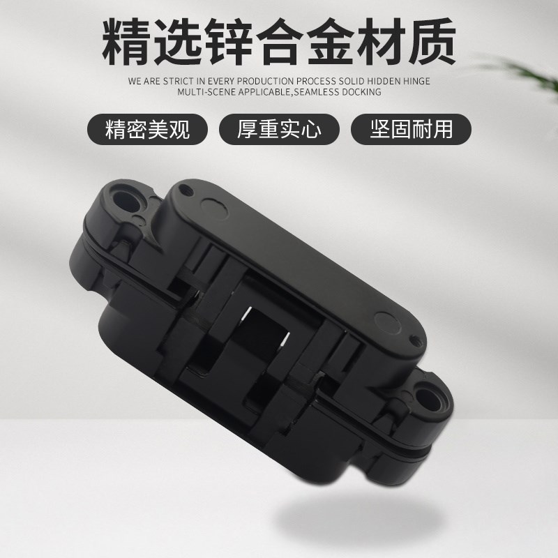 橱柜门铰链三维可调十字合页隐藏式厨房配件五金件暗藏式隐形合页