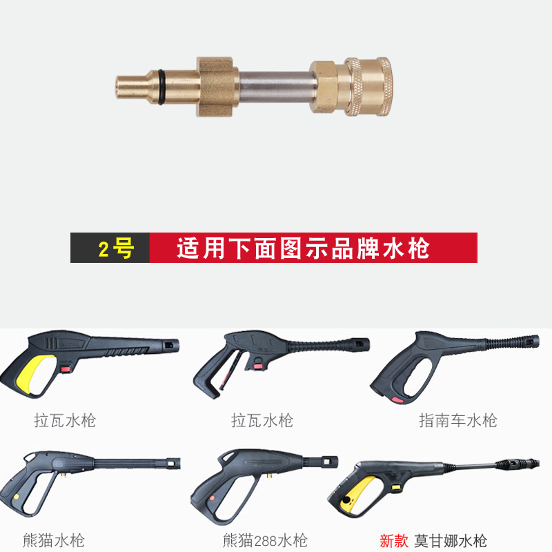 适用卡赫亿力4/5系绿田洗车机高压水枪PA泡沫壶自锁铜快接转接头