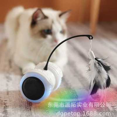 遙控車貓玩具新款羽毛逗猫棒USB轮子玩具智能遥控电动宠物猫玩具