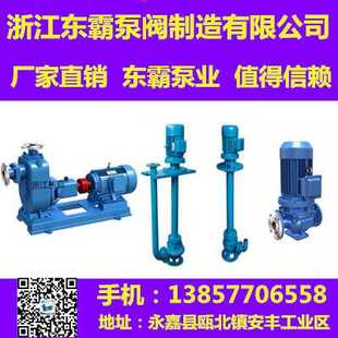200 自产自销ISG立式 管道离心泵ISW卧式 管道增压泵 清水泵ISG100