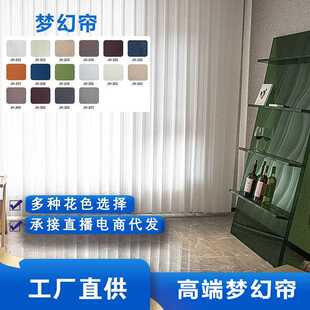 梦幻帘客厅阳台电动窗帘竖百叶办公室卧室手动哈纳斯帘垂直帘