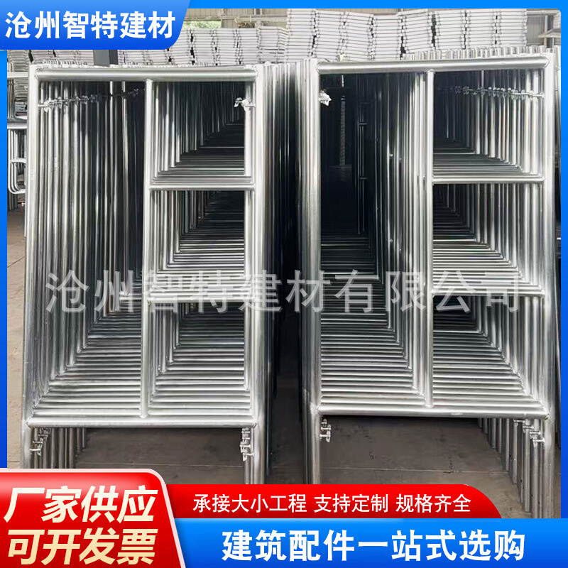 脚手架 四杠门式脚手架 建筑装修活动架 工地移动架子 厂家