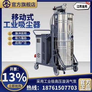 车间煤灰尘吸尘器 工业用 地面石头颗粒粉尘清理移动式 吸尘机