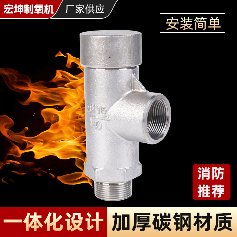 DA21F-40P(DN15)低温阀 7K10 空分流体阀门