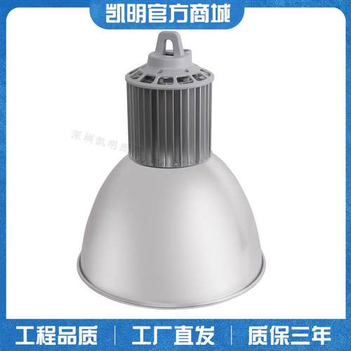 工矿灯100W灵活型天棚灯具仓库厂房灯250W金卤工矿灯