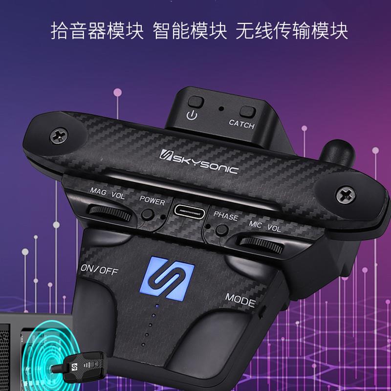 加振拾音器F3民谣木吉他同频加震免开孔打板无线鼓机蓝牙节奏