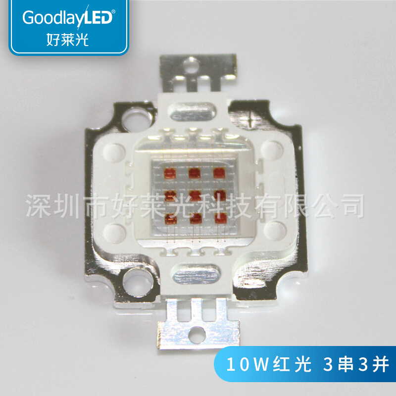 供应10W集成红光 10W方形红光 晶元42X42MIL 10W大功率LED灯珠