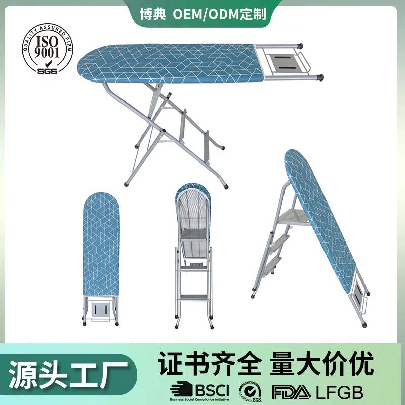 梯子烫衣板多功能烫衣板折叠家用梯子超市熨衣板