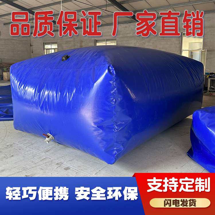 户外大型桥梁预压水袋大容量工程储水袋软体车载抗旱便携折叠水囊