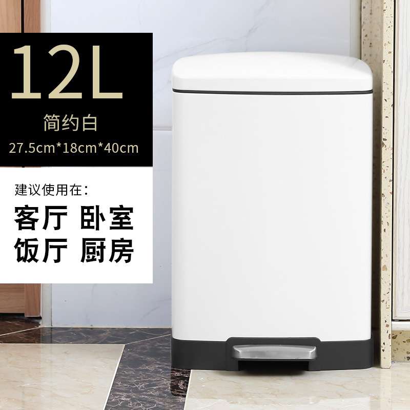 代发家用欧式时尚12L脚踏式卧室厨房书房客厅卫生间大容量垃圾桶