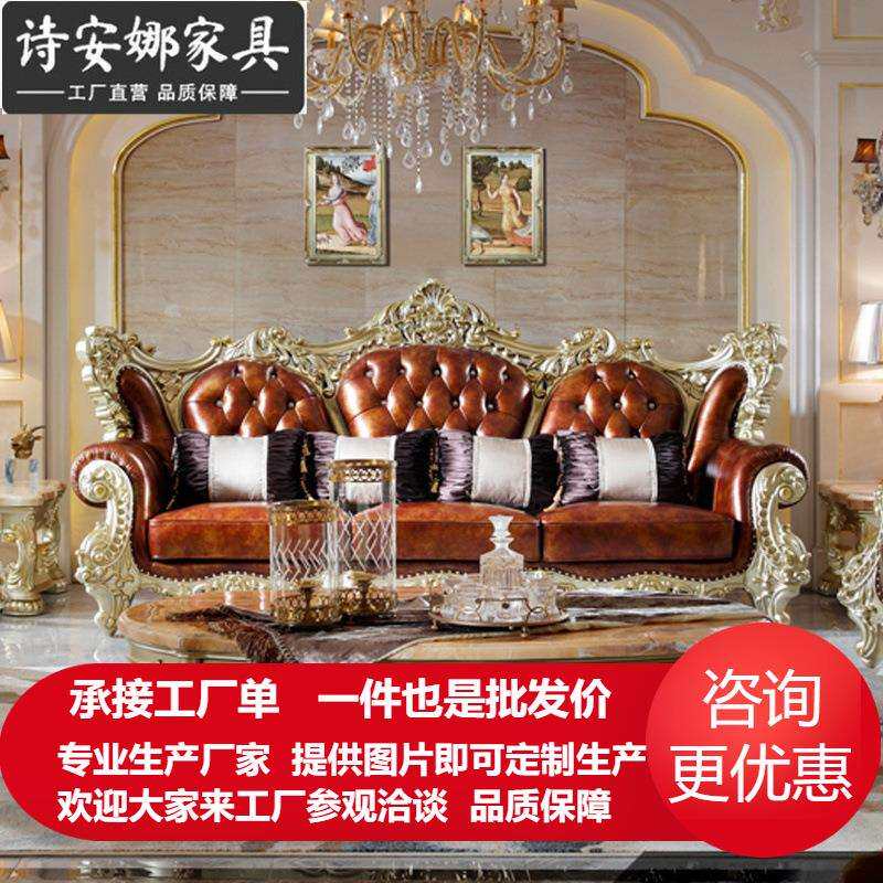 欧式布艺沙发123组合美式客厅实木雕花大小户型整装全套家具