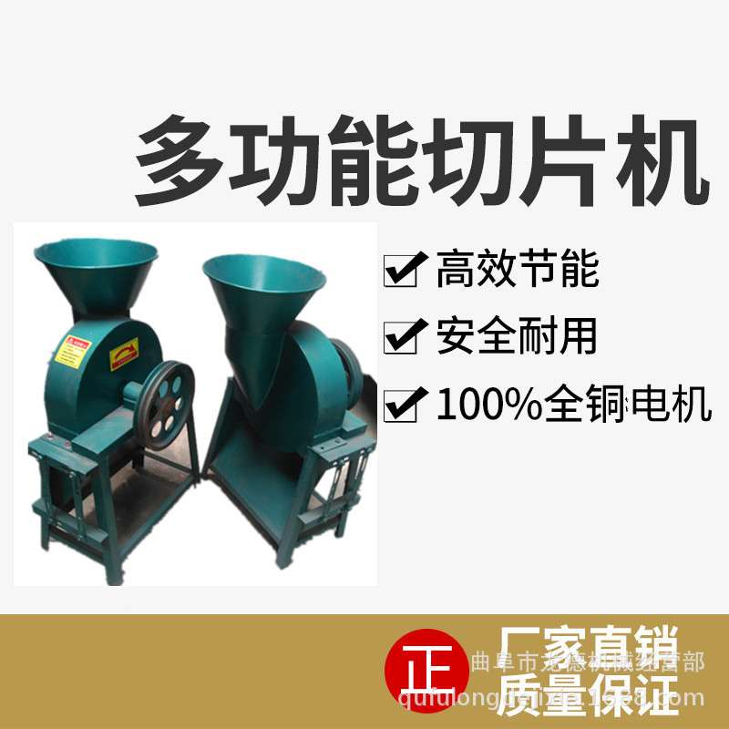 家用黄姜黄精佛手雪梨红薯地瓜萝卜切片机 厚薄可调小型切片机