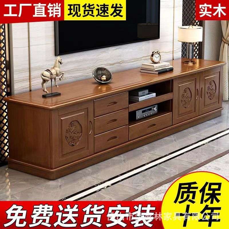 电视柜全实木茶几组合简约现代中式家用客厅地柜小户型组合柜落地