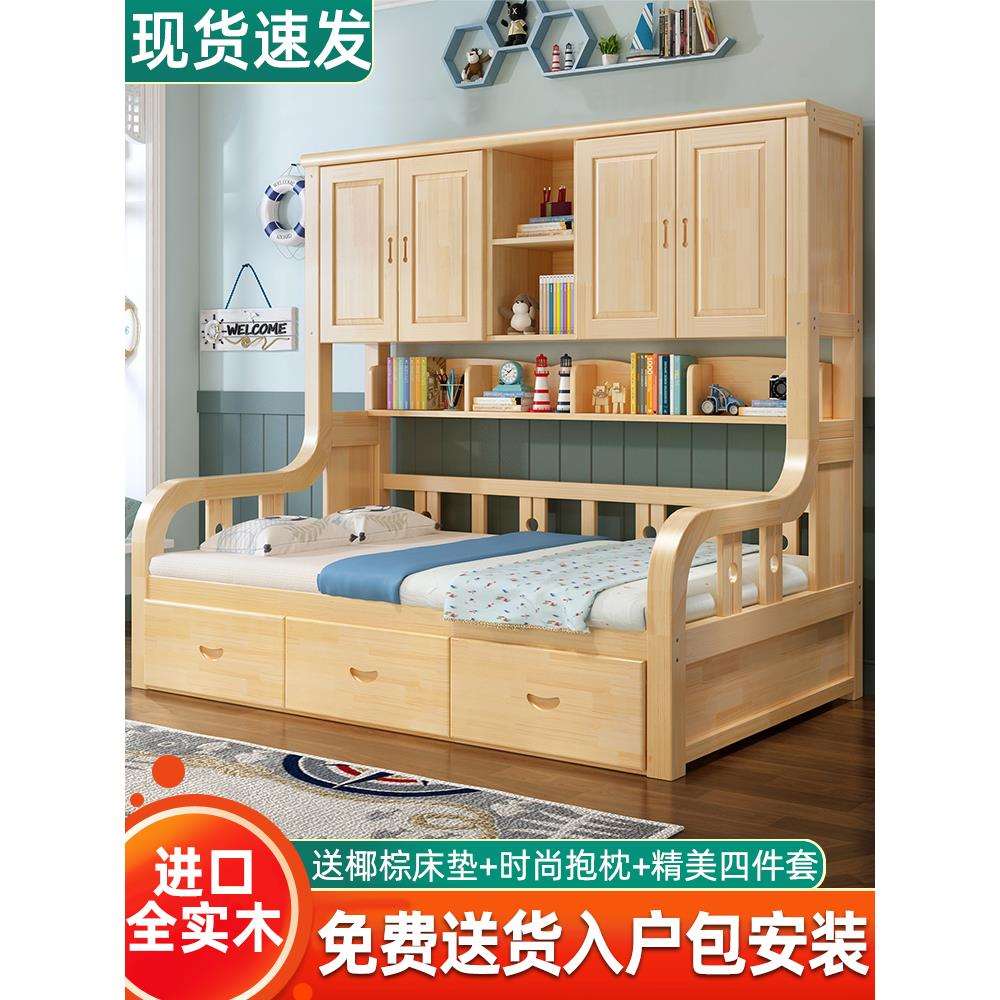 衣柜床一体小户型带书架床柜组合床实木儿童床榻榻米多功能储物床