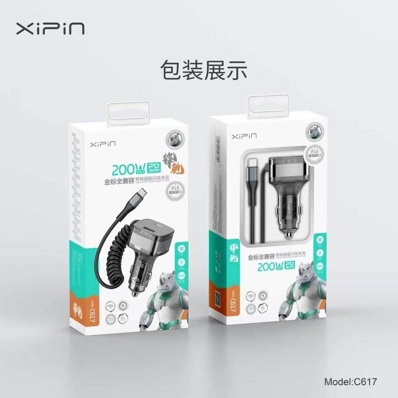 希品自带线车充快充多功能车载车充载车充充电头