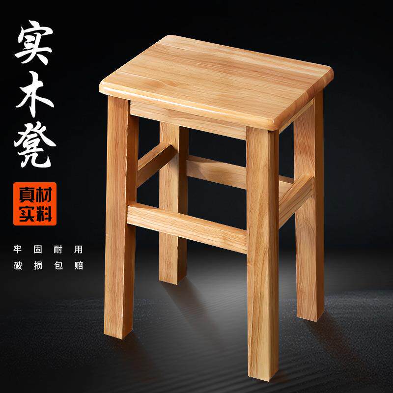 包邮实木方凳中式工厂用凳餐饮店凳子家用木凳子实木凳子木质方凳
