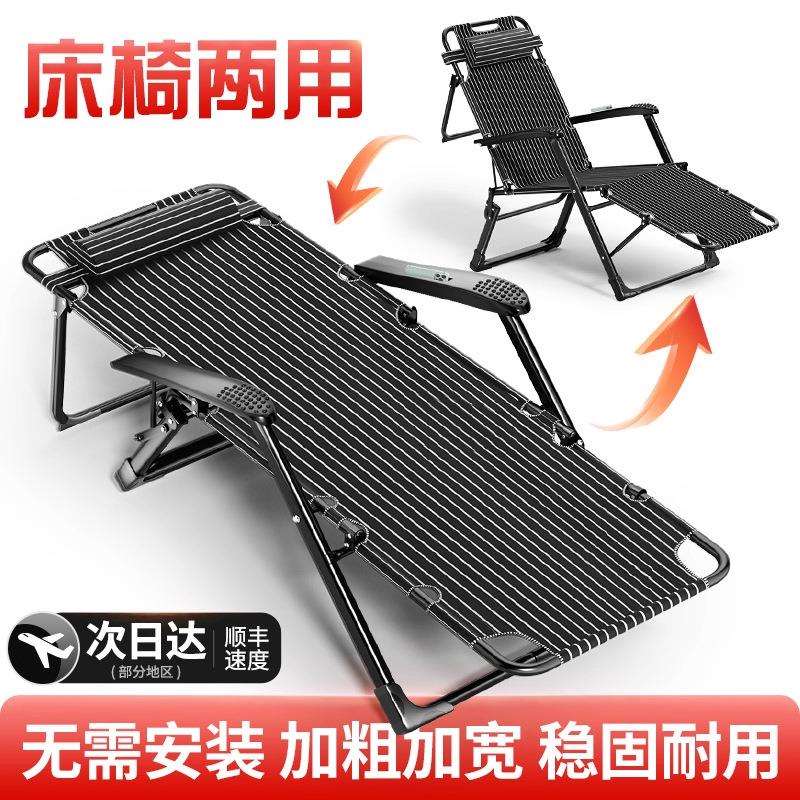 躺椅夏天家用坐睡两用办公室折叠午休床阳台休闲靠背椅子2025新款图片