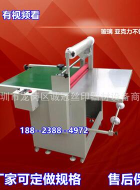 热销500自动覆膜机、输送带覆膜机、玻璃过膜机、冷表机、贴膜机
