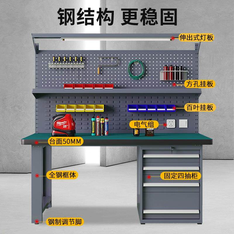 重型防静电工作台不锈钢钳工台电工桌维修操作台汽修厂榉木台面