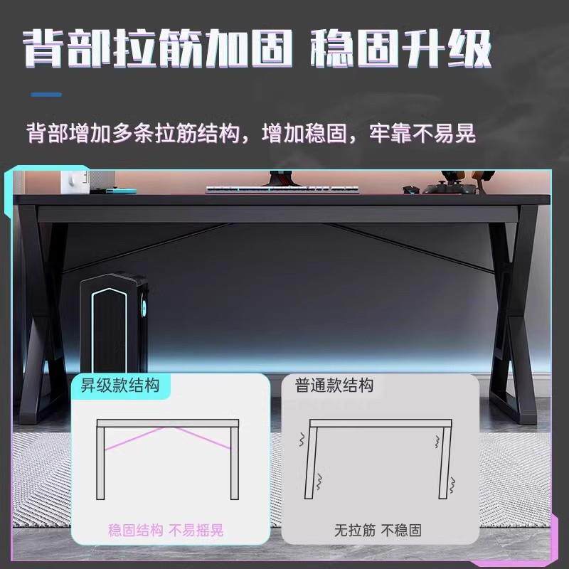 电脑桌台式家用电竞桌椅卧室简易桌子工作台书桌学生学习桌办公桌