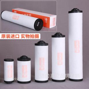 德国普旭真空泵配件油雾分离器0532140159排气过滤器真空配件泵头