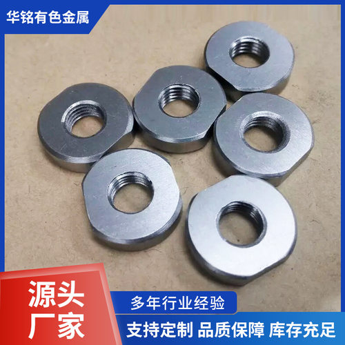 供应钽螺钉 钽加工件99.95%高纯钽加工件批发 实验科研用坩埚