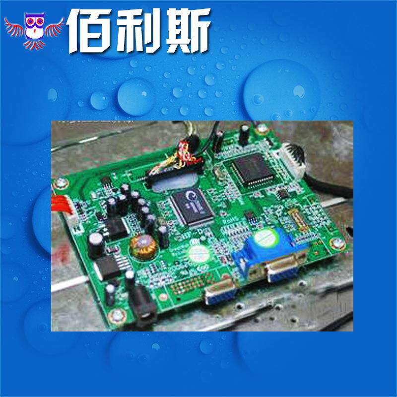热销环保速干三防漆喷涂涮涂浸涂用电子三防漆无卤三防漆