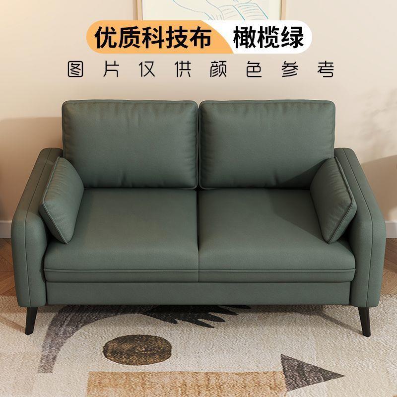 北欧网红布沙发小户型单人出租房屋懒人卧室服装店接待区小沙发