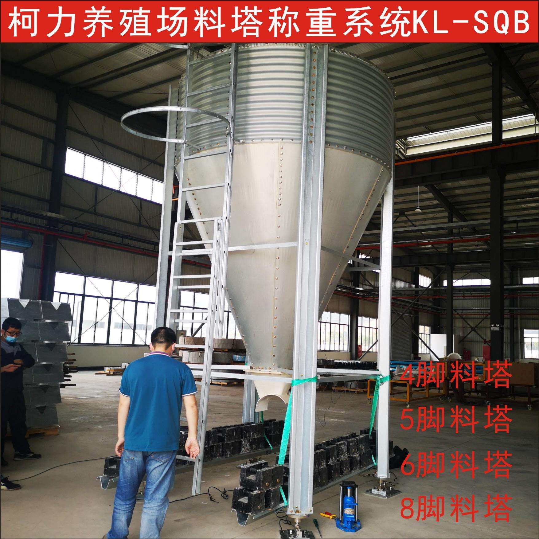 柯力养殖场料塔自动称重系统,料塔电子秤,安装方便,称重准确5-25t