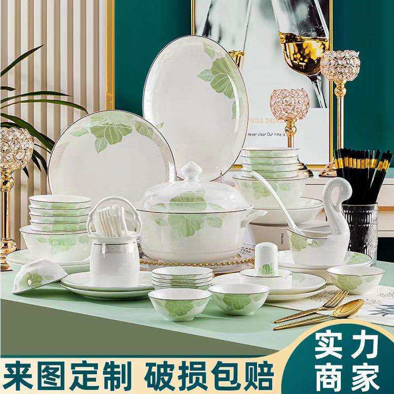 2023新款陶瓷碗碟套装家用轻奢景德镇骨瓷餐具新居乔迁结婚送礼