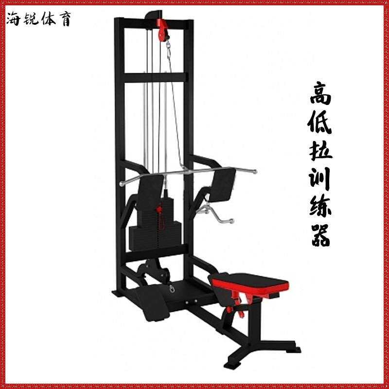 高拉背坐姿划船器低拉机高低拉背训练器背肌拉伸多功能训练器