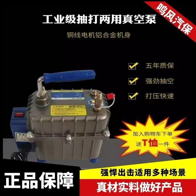 打压泵手提式手动电动试压泵PPR水管打压机测压机地暖泵测漏水用
