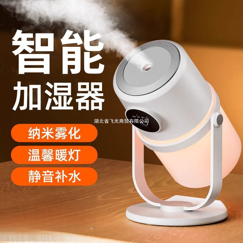 便携办公室学生空气加湿器宿舍迷你桌面卧室家用小型新款补水静音