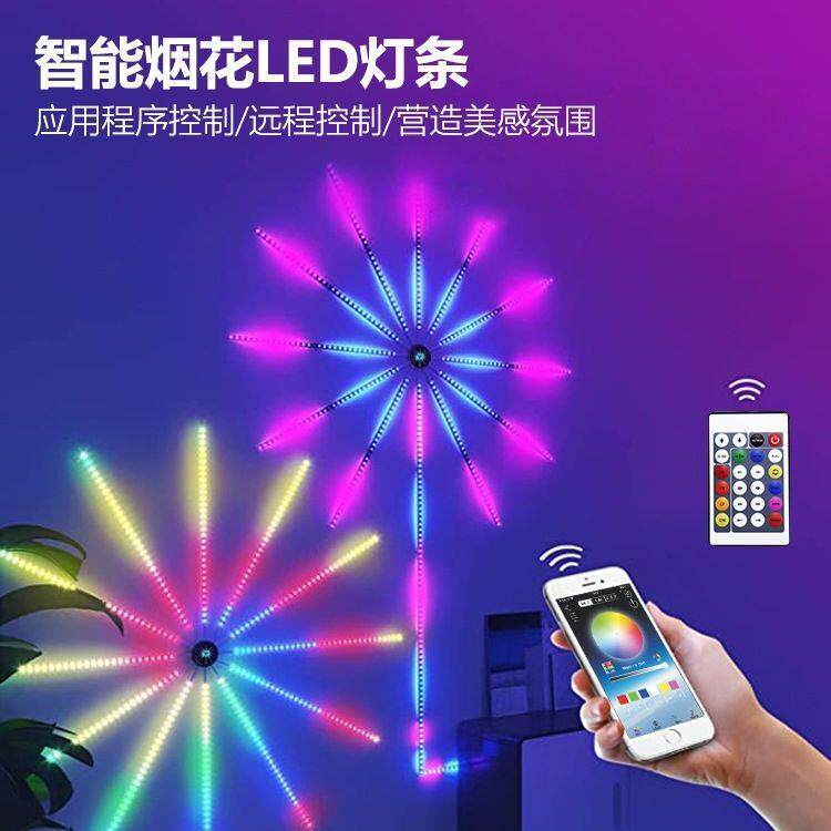 新款烟花灯网红爆款户外礼花灯节日氛围灯声控旋转灯七彩灯幻彩灯