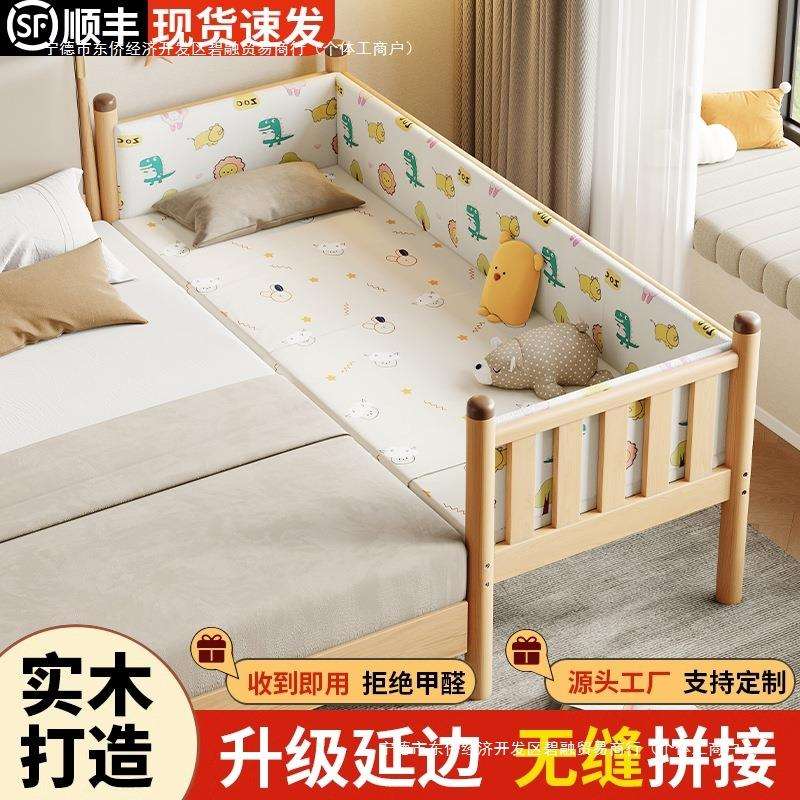 实木儿童床单人床拼接边床加宽小床带护栏女孩公主床可调节床高