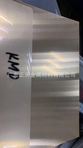进口C7025-TM03铜带，C7025铜镍硅合金铜带