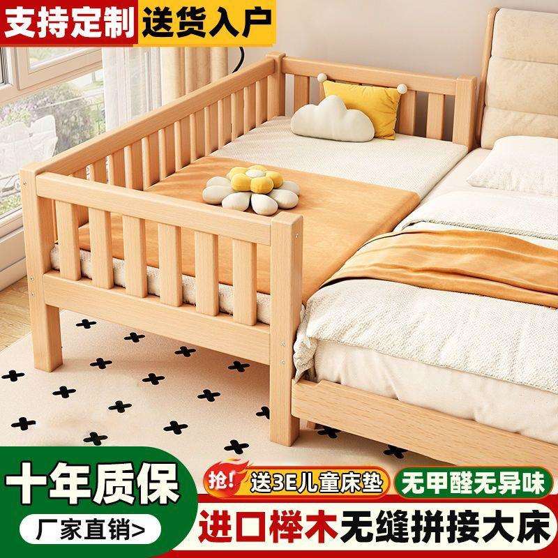 实木儿童拼接床榉木带护栏婴儿床可宝宝床边床拼接大床加宽床工厂