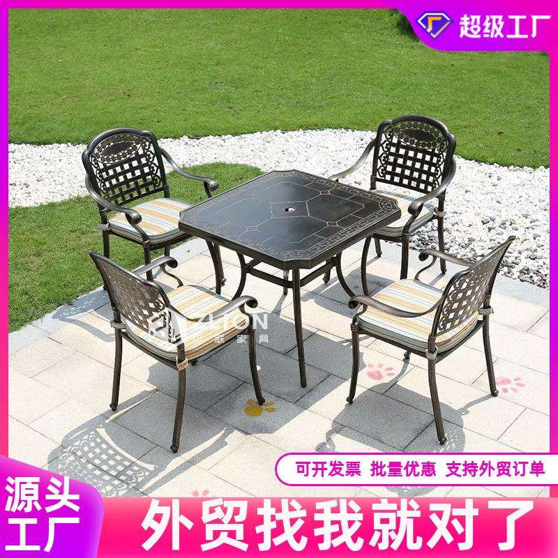 户外桌椅庭院休闲家用阳台家具组合花园庭院铸铝铁艺防水防晒阳台