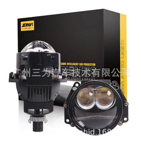 Sanvi三为车灯S133寸双眼LED双光透镜大灯68w5500k汽车前照灯